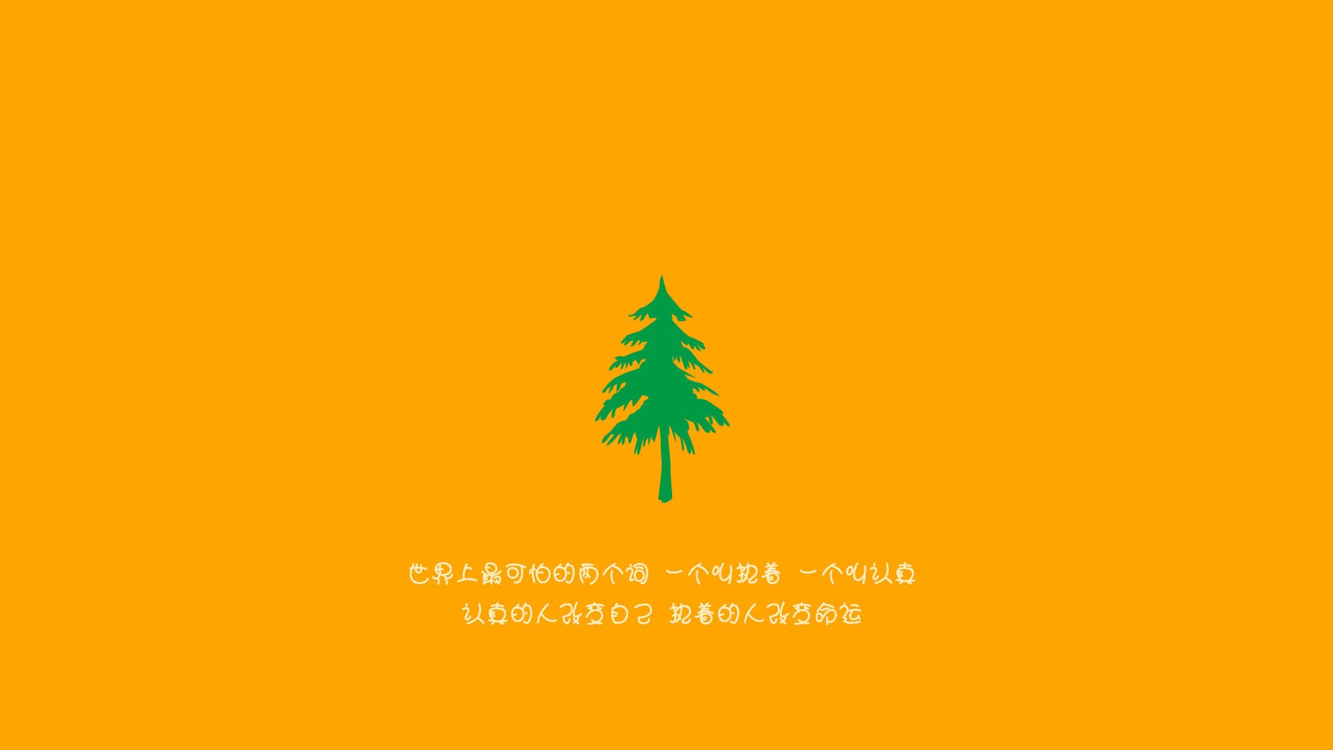 2025年5月3日，巴黎破晓