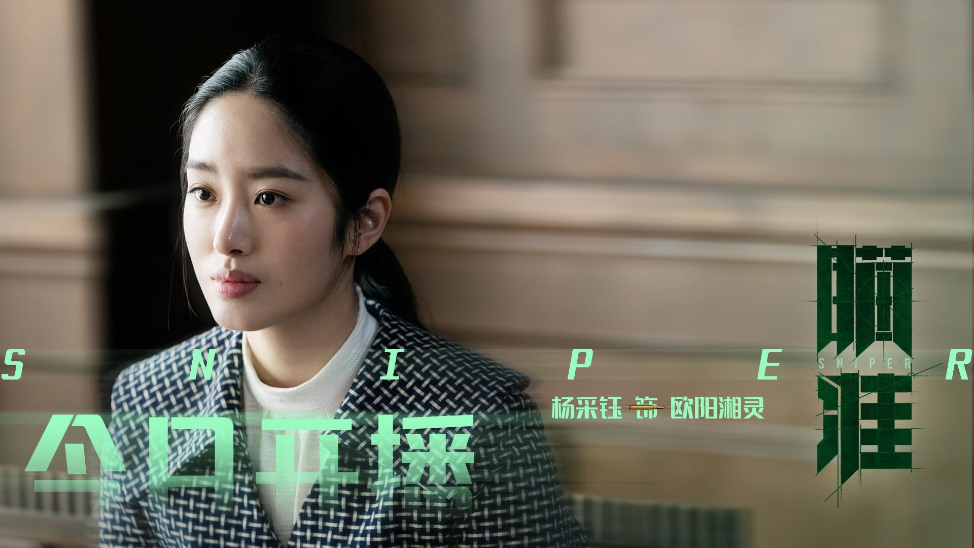 开云体育-烟花已散，传奇永驻—东决关键战之夜，马丁内利让比赛提前失去悬念