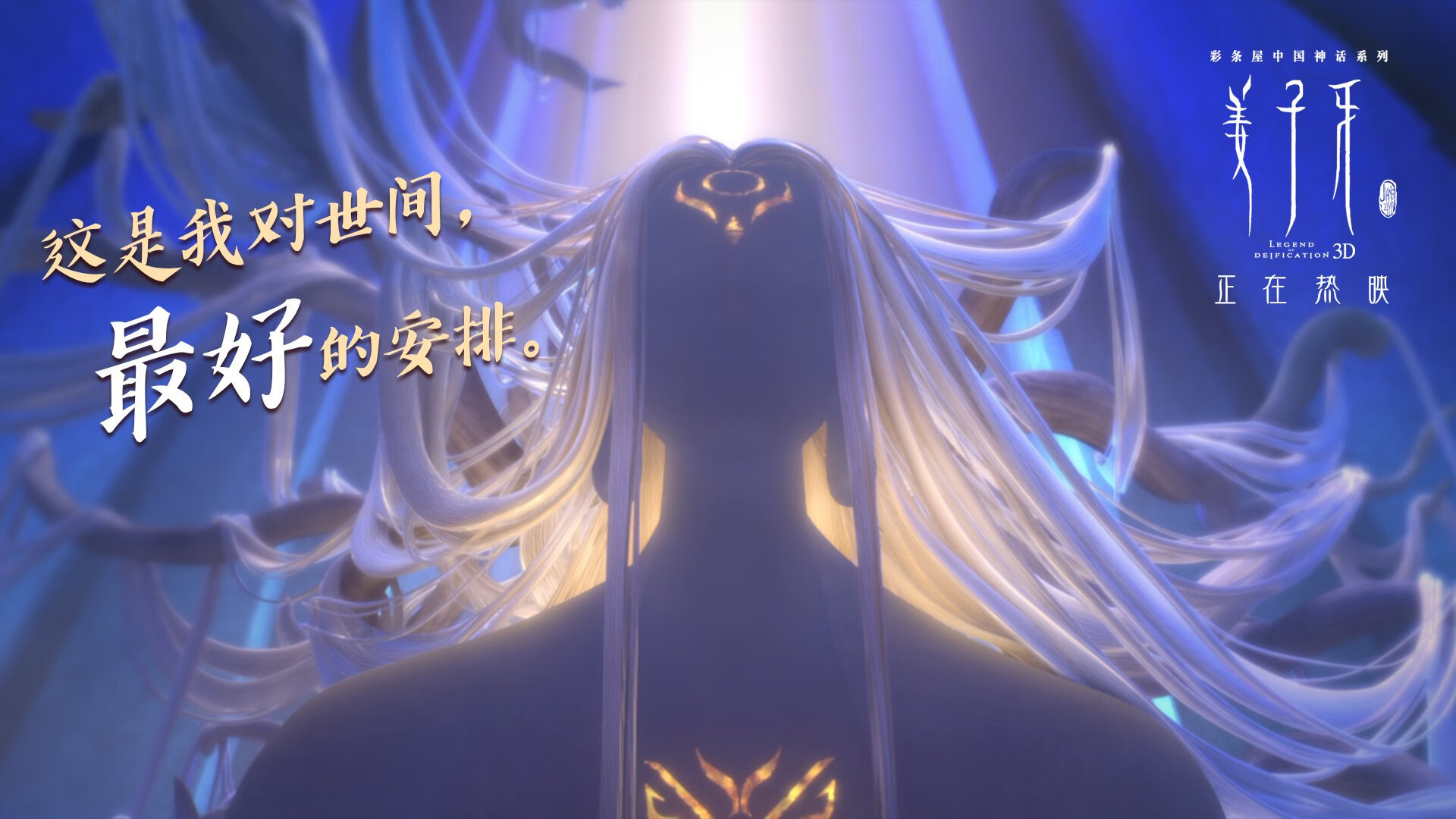 跨境狂飙,拉文63分神迹助山西队末节击溃独行侠