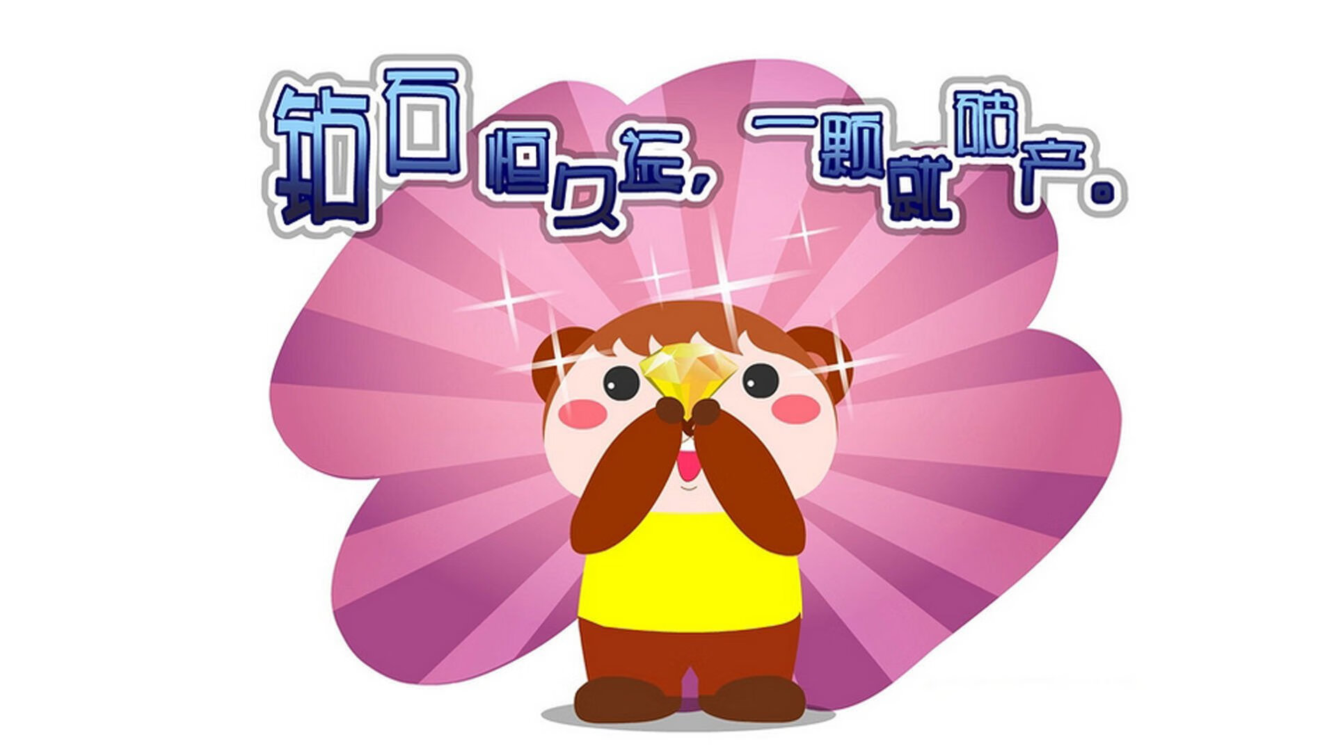 当舞台聚光灯亮起—武切维奇用魔术师的全局掌控力导演客场胜利