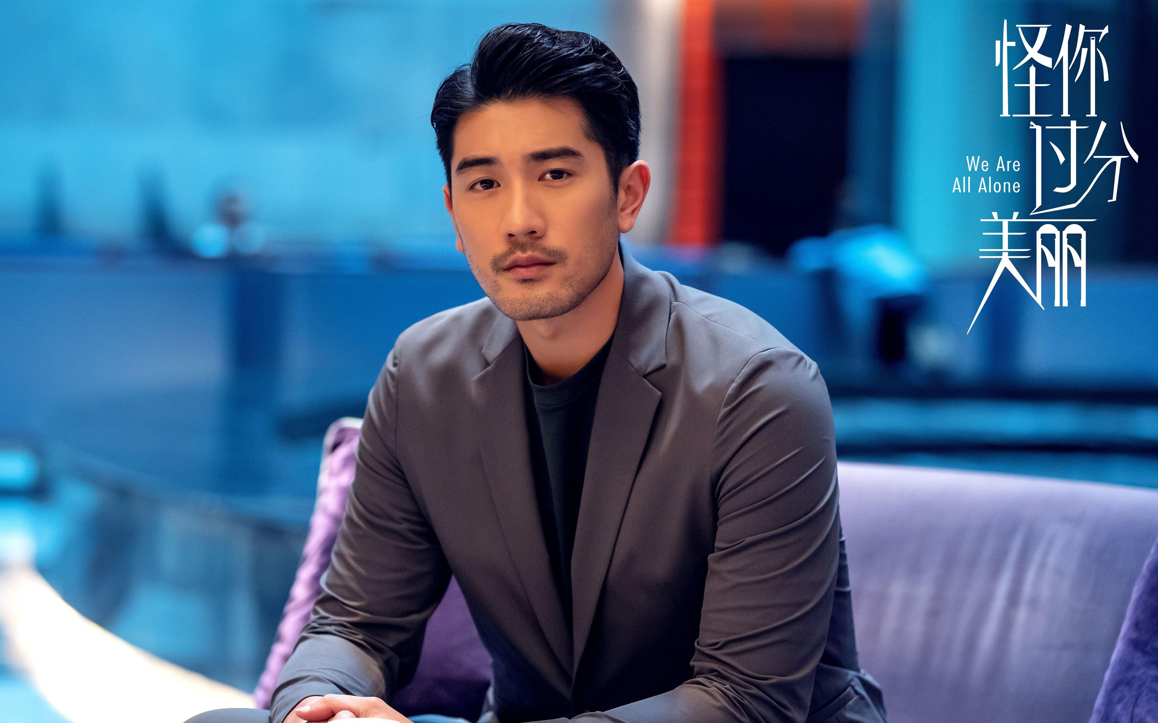 另一种焦点战,当意甲哲学遇见巴萨式埃及迷墙