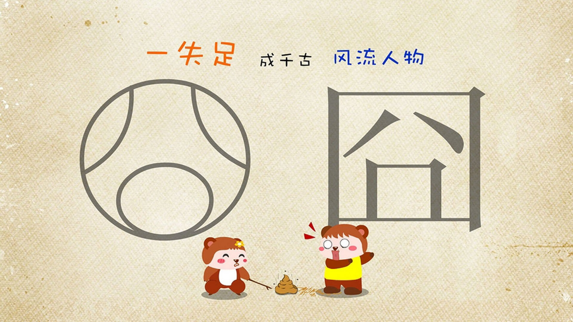 开云体育平台APP-当比赛成为神谕,黄喜灿如何在一场不存在的比赛中掌控爱尔兰与加纳的足球命运?