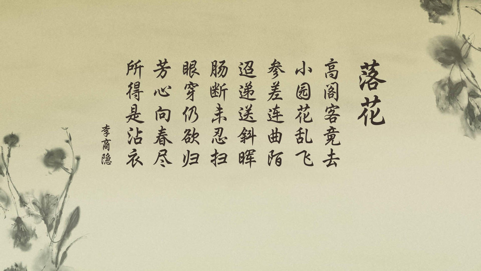 沙漠之狐的致命獠牙与蓝武士之魂,2026世界杯生死战,亚洲力量的双重奏